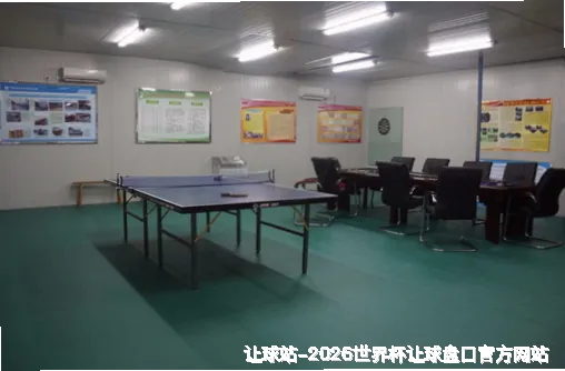 企业文化