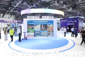 让球站