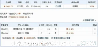 杨思萱